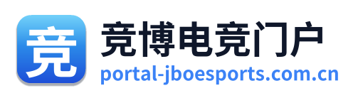 竞博电竞门户 Logo